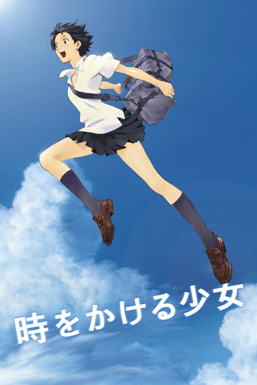 Plakat for The Girl Who Leapt Through Time